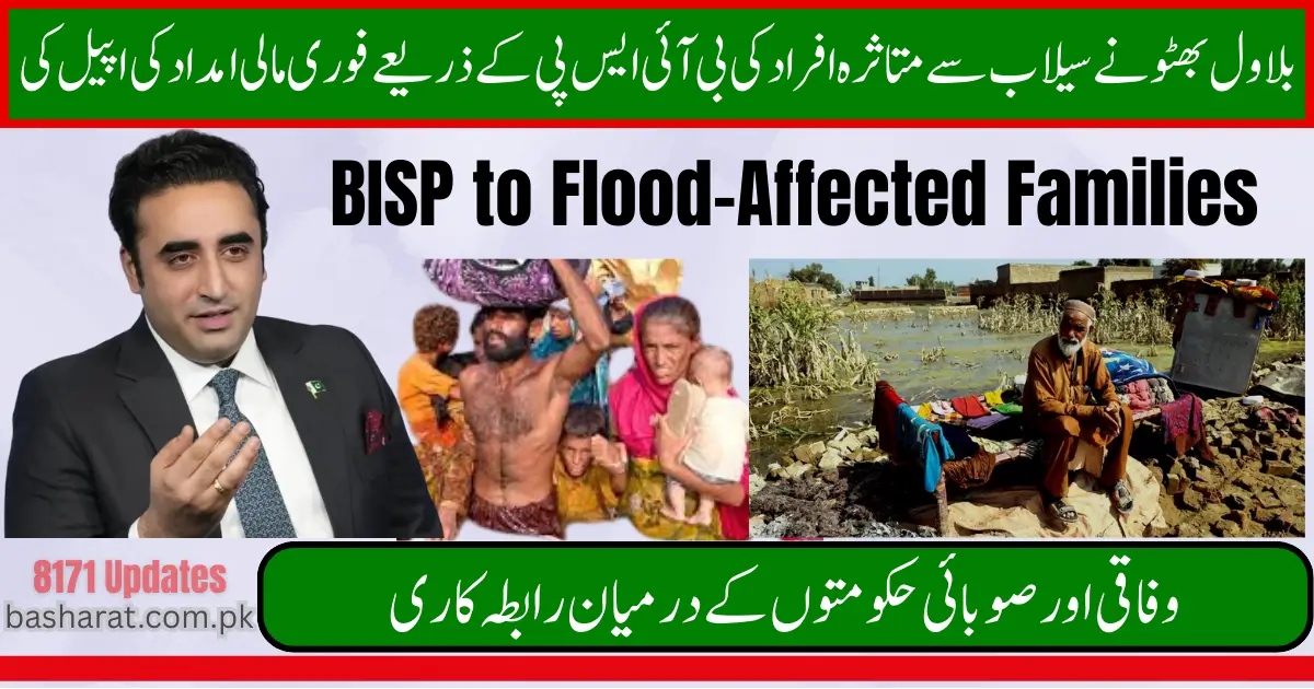 Bilawal for Immediate Financial Assistance Through BISP to Flood-Affected Families